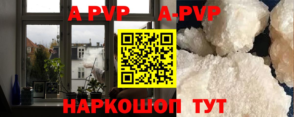 А ПВП СК Самара