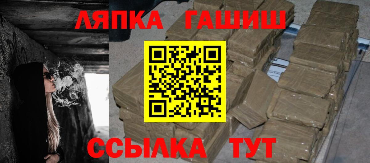 ГАШИШ  Вход с VPN  ГАШИШ индика сатива  Самара  ГАШИШ AMNESIA HAZE 