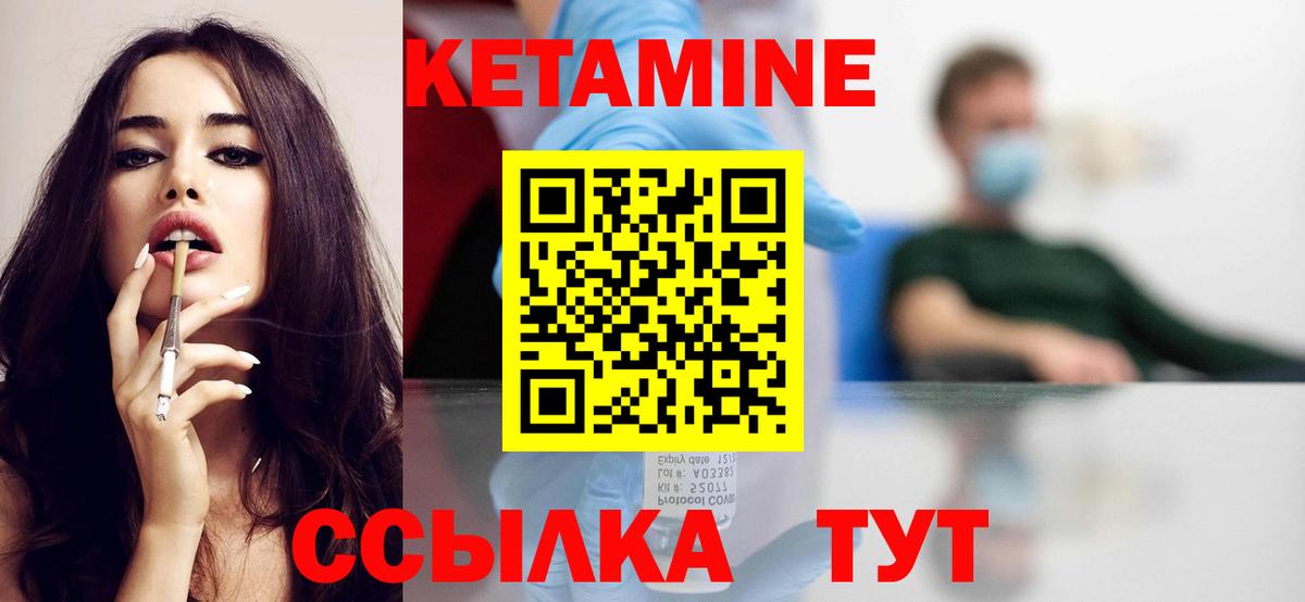 Самара  КЕТАМИН VHQ  КЕТАМИН ketamine  Вход с VPN 