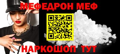экстази Севастополь