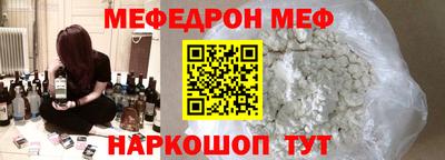 jwh Северобайкальск
