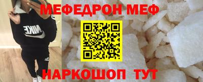 jwh Северобайкальск