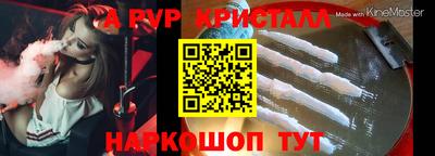 jwh Северобайкальск