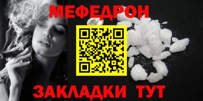 экстази Севастополь