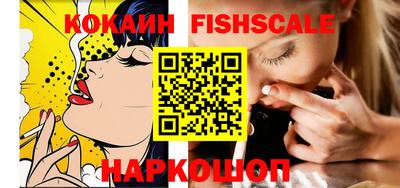 экстази Севастополь