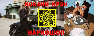 экстази Севастополь