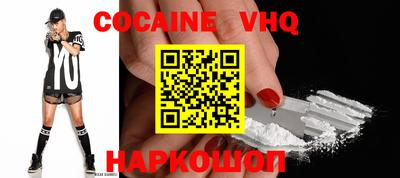 jwh Северобайкальск
