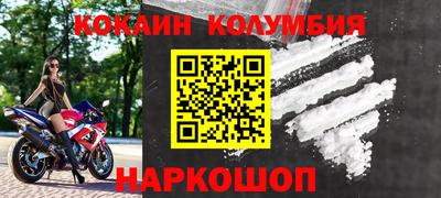 экстази Севастополь