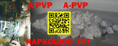 jwh Северобайкальск
