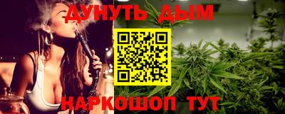 экстази Севастополь