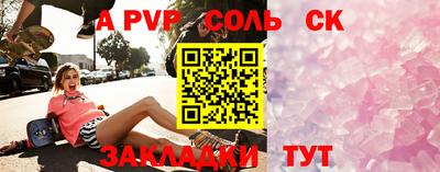 экстази Севастополь