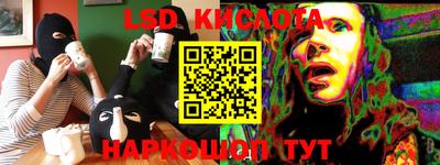 экстази Севастополь
