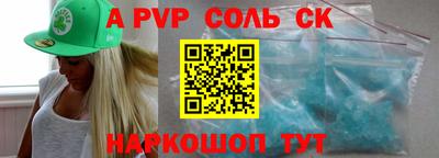 мдма Свободный
