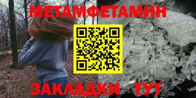 jwh Северобайкальск