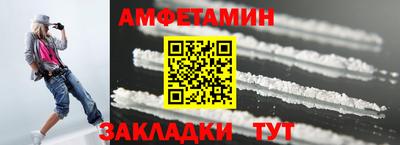 jwh Северобайкальск