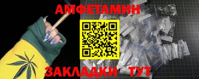 jwh Северобайкальск