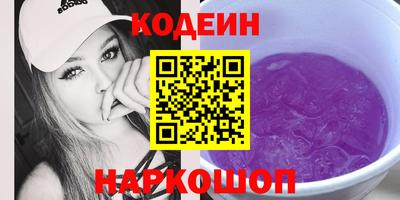 jwh Северобайкальск