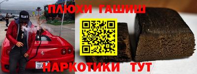 jwh Северобайкальск
