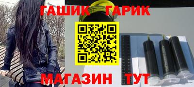 jwh Северобайкальск