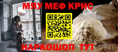 экстази Севастополь