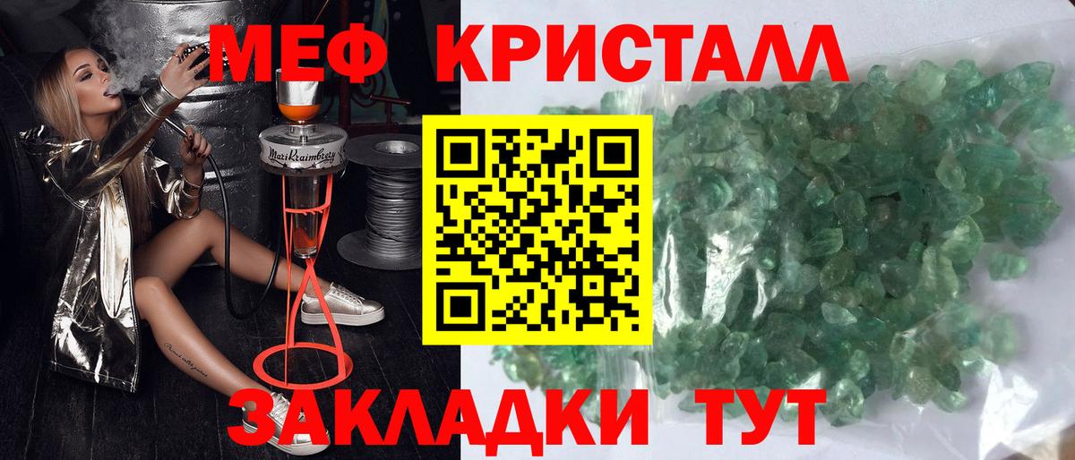 Самара  Мефедрон  Вход с VPN  МЕФ mephedrone 