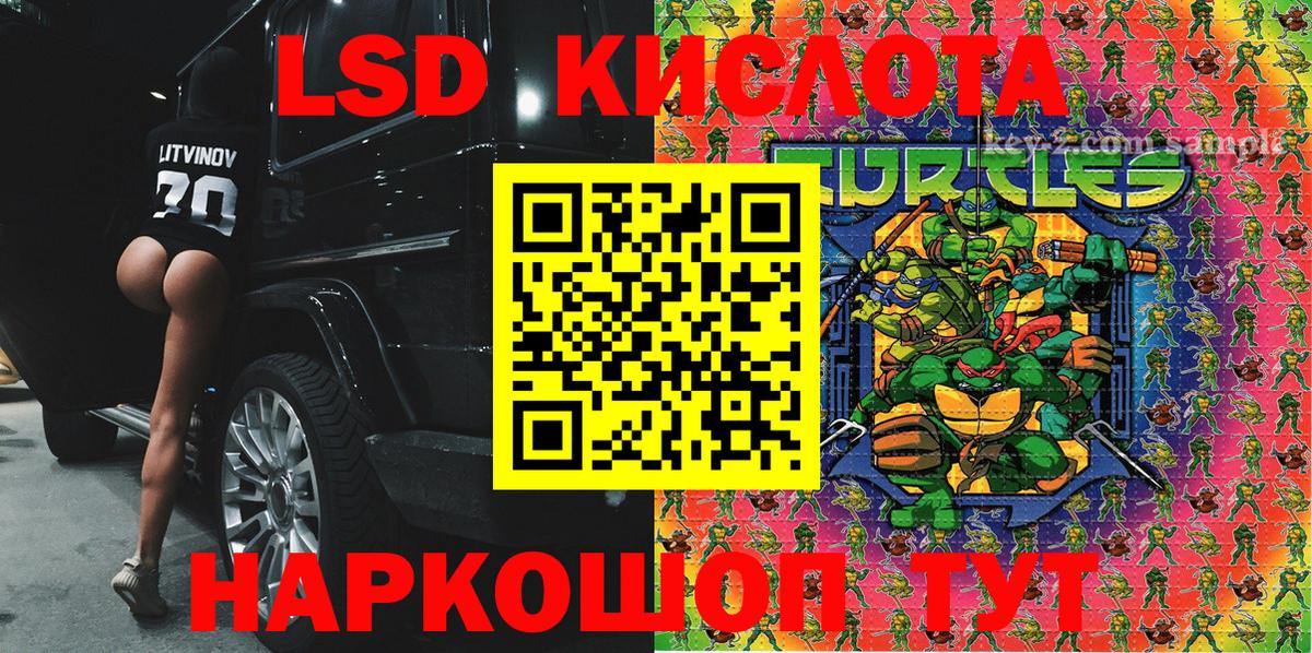 Марки 25I-NBOMe 1500мкг Самара