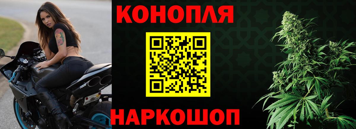 Марихуана планчик  Вход с VPN  Самара  Канабис AK-47  Конопля MAZAR 