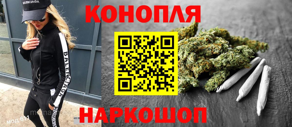 Бошки Шишки семена Самара
